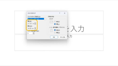PowerPoint A4 SMART PowerPoint A4 SMART
