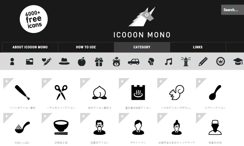 icooon_mono